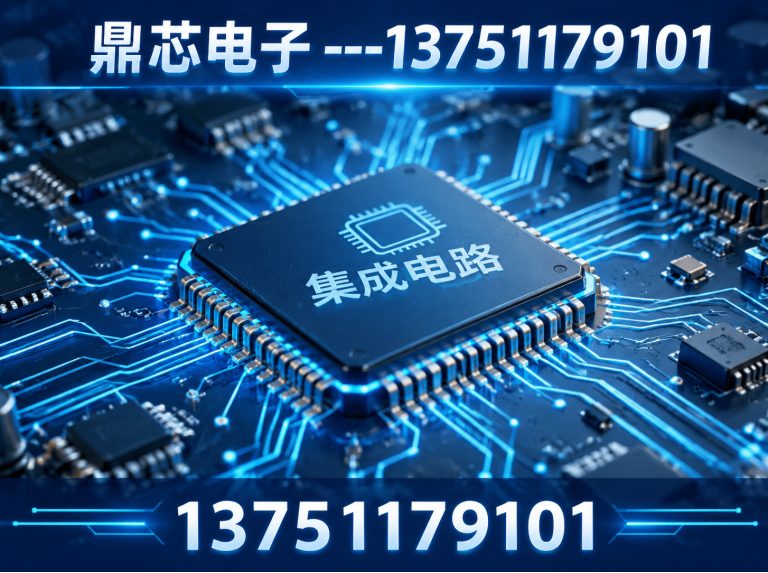 庆阳存储芯片展示图